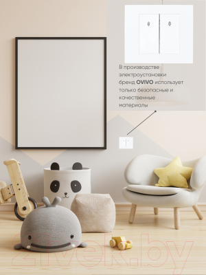 Выключатель Ovivo 600-000201-211