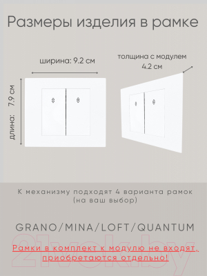 Выключатель Ovivo 600-000201-211