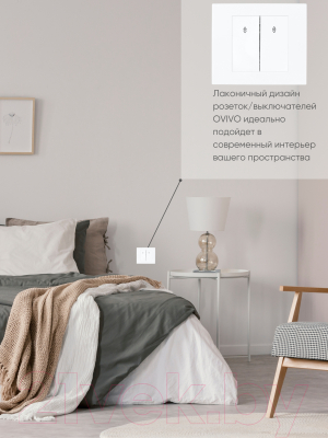 Выключатель Ovivo 600-000201-211