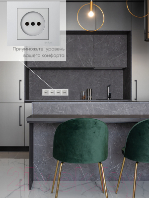 Рамка для выключателей и розеток Ovivo Grano 400-100000-228