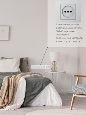 Рамка для выключателей и розеток Ovivo Grano 400-100000-250