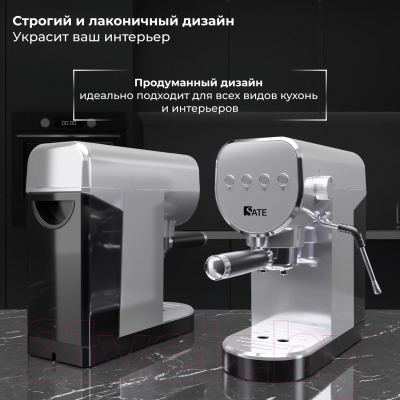 Кофеварка эспрессо Sate GT-50 (серебристый)