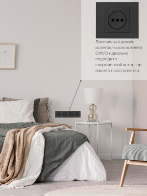 Рамка для выключателей и розеток Ovivo Grano 400-170000-228
