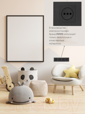 Рамка для выключателей и розеток Ovivo Grano 400-170000-228