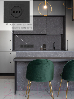 Рамка для выключателей и розеток Ovivo Grano 400-170000-228