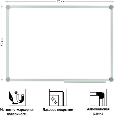 Магнитно-маркерная доска OfficeSpace 356644