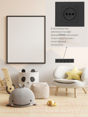 Рамка для выключателей и розеток Ovivo Grano 400-170000-250