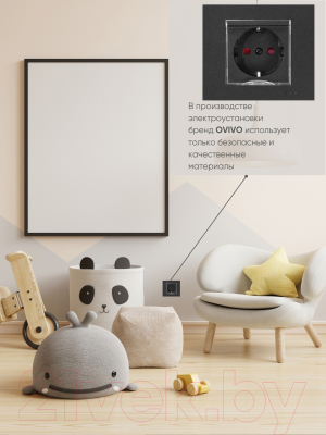 Розетка Ovivo 600-000317-243