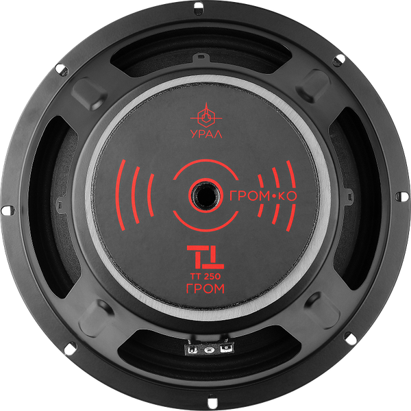 Среднечастотная АС Урал TT 250 Гром