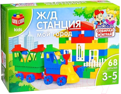 Конструктор Соломон Мой город: ЖД станция / 3142416 - фото