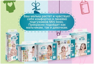 Подгузники детские Mini Boss Twin X-large 6 / MBT-06