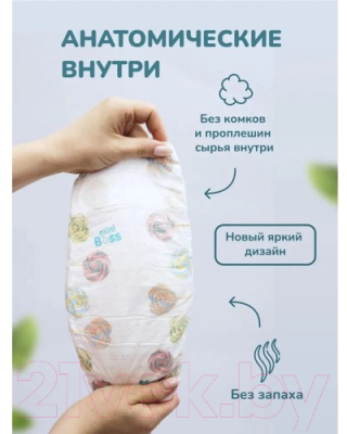 Подгузники детские Mini Boss New Born 1 / MBT-01