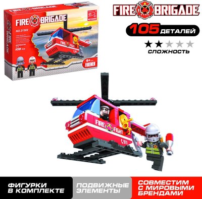 Конструктор Keyixing Пожарная бригада Вертолет / 460599