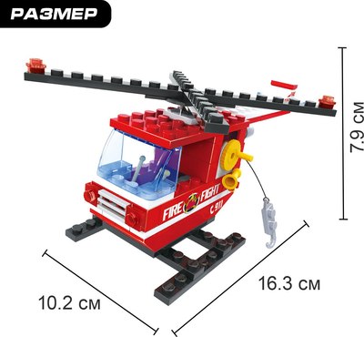 Конструктор Keyixing Пожарная бригада Вертолет / 460599
