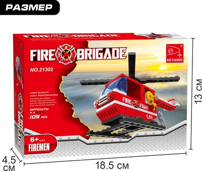 Конструктор Keyixing Пожарная бригада Вертолет / 460599