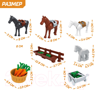 Конструктор Keyixing Конюшня / 884278