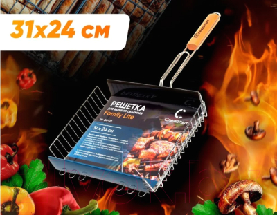 Решетка для мангала Следопыт Family Lite PF-GR-22