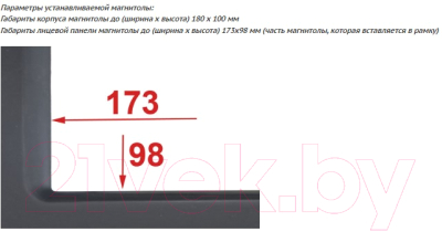 Переходная рамка Incar RBW-E81