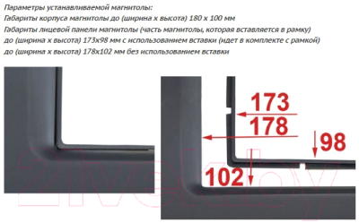 Переходная рамка Incar RFR-N19A