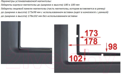 Переходная рамка Incar RKIA-N31CU