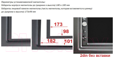 Переходная рамка Incar RHO-N18