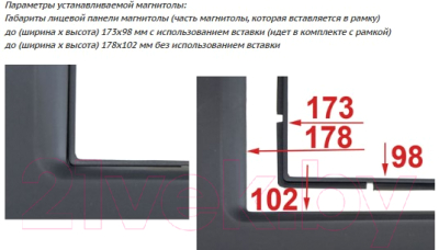 Переходная рамка Incar RPO-N04A