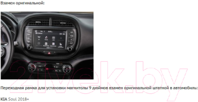 Переходная рамка Incar RKIA-FC386