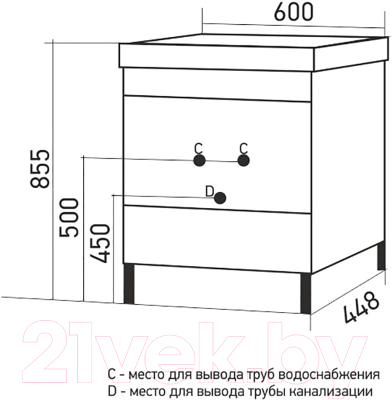Тумба под умывальник Mixline Честер 60 551731