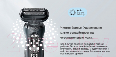 Электробритва Braun Series 6 61-N1000s