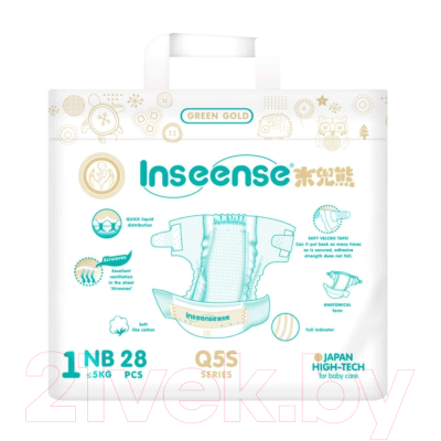 Подгузники детские Inseense Q5S NB 0-5 кг / Ins72737