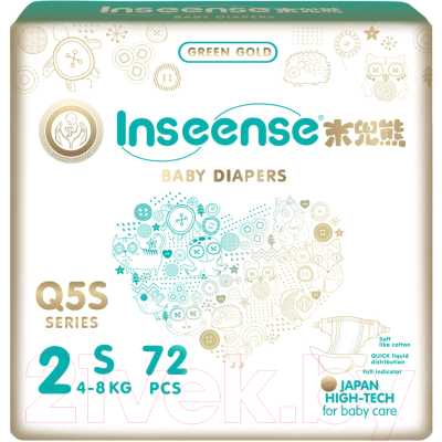 Подгузники детские Inseense Q5S S 4-8 кг / Ins72744 - фото