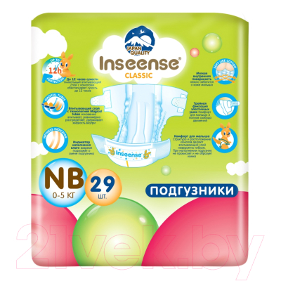 Подгузники детские Inseense Classic Plus NB 0-5 кг / InsCNB29Lime