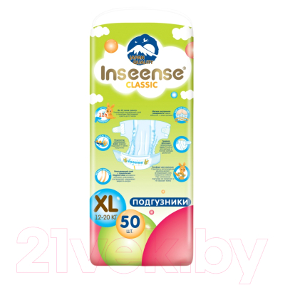 Подгузники детские Inseense Classic Plus XL 12-20 кг / InsCXL50Lime