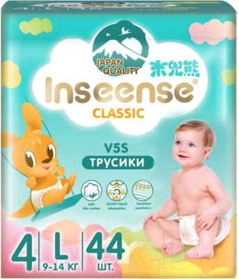 Подгузники-трусики детские Inseense Classic V5S L 9-14 кг / InsCV5SL44Emer - фото