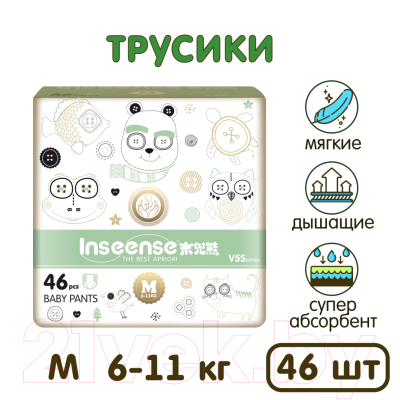 Подгузники-трусики детские Inseense V5S M 6-11кг / Ins46green