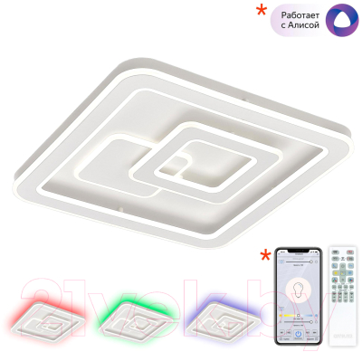 Потолочный светильник Citilux Квест CL739B150E