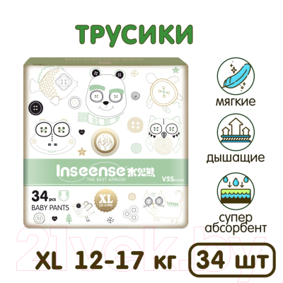 Подгузники-трусики детские Inseense V5S XL 12-17кг / Ins34green