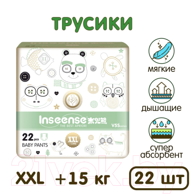 Подгузники-трусики детские Inseense V5S XXL 15+кг / Ins22green