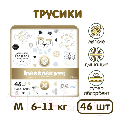 Подгузники-трусики детские Inseense Супертонкие V6 M 6-11 кг / Ins46gold