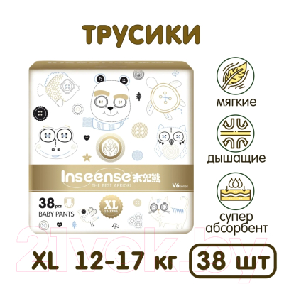 Подгузники-трусики детские Inseense Супертонкие V6 XL 12-17 кг/ Ins38gold