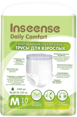 Трусы впитывающие для взрослых Inseense М / Ins10aduetM