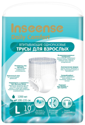 Трусы впитывающие для взрослых Inseense L / Ins10aduetL