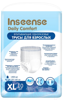 Трусы впитывающие для взрослых Inseense XL / Ins10aduetXL