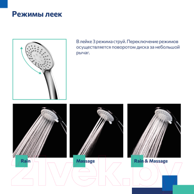 Смеситель Milardo Rora RORSB00M02