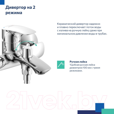 Смеситель Milardo Rora RORSB00M02