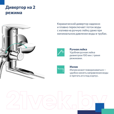 Смеситель Milardo Rora RORSB00M10