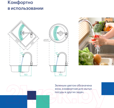 Смеситель Milardo Rora RORSB0JM05