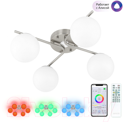 Люстра Citilux Адам Смарт CL228A141