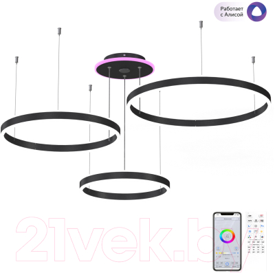 Люстра Citilux Дуэт Смарт CL719A701