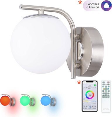 Бра Citilux Адам CL228B311 